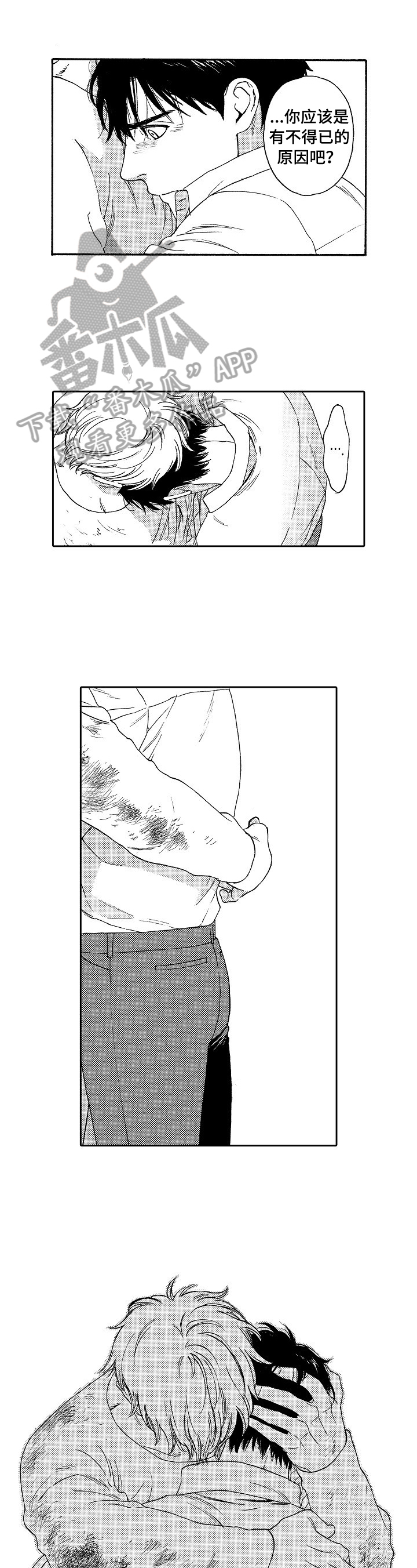 第21话0