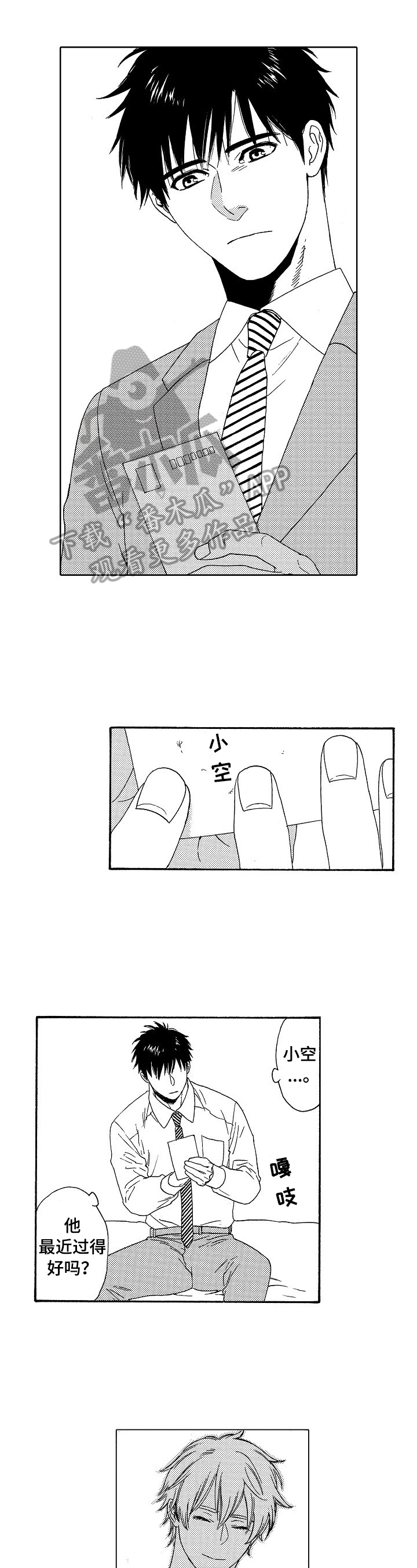第16话0