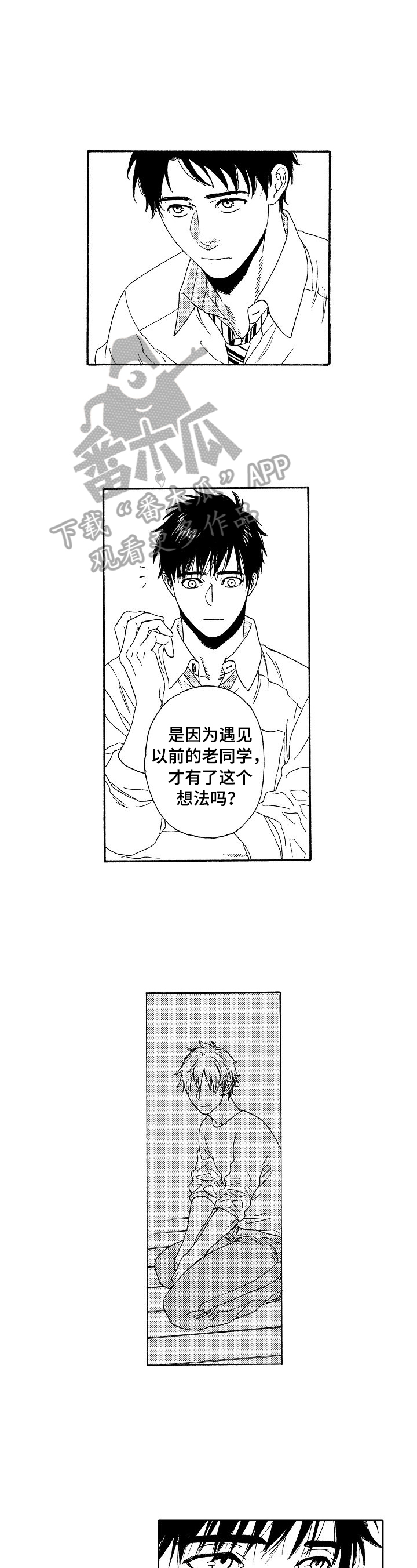第15话1
