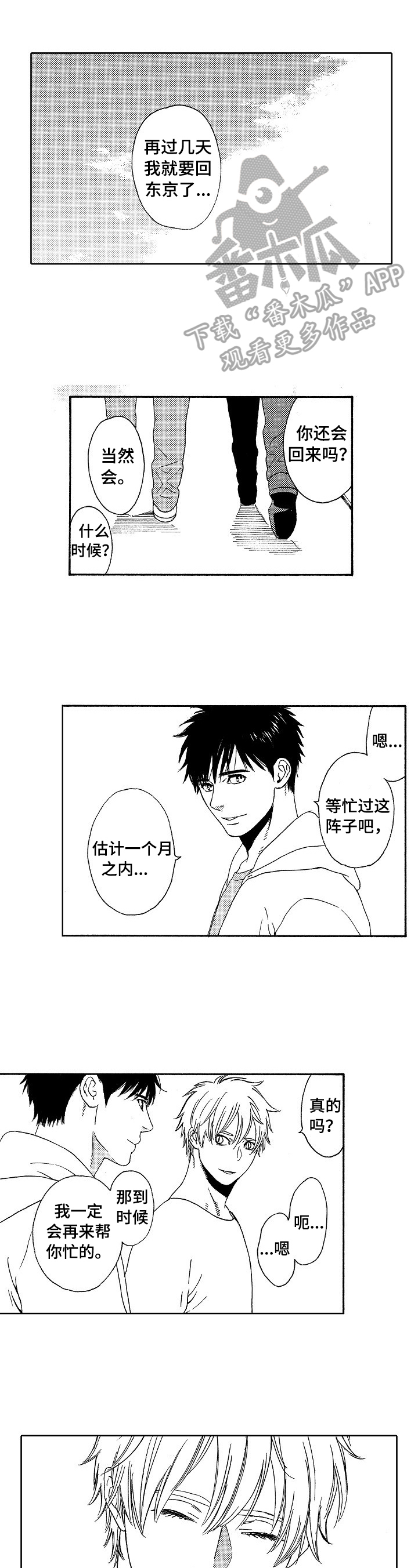 第14话0