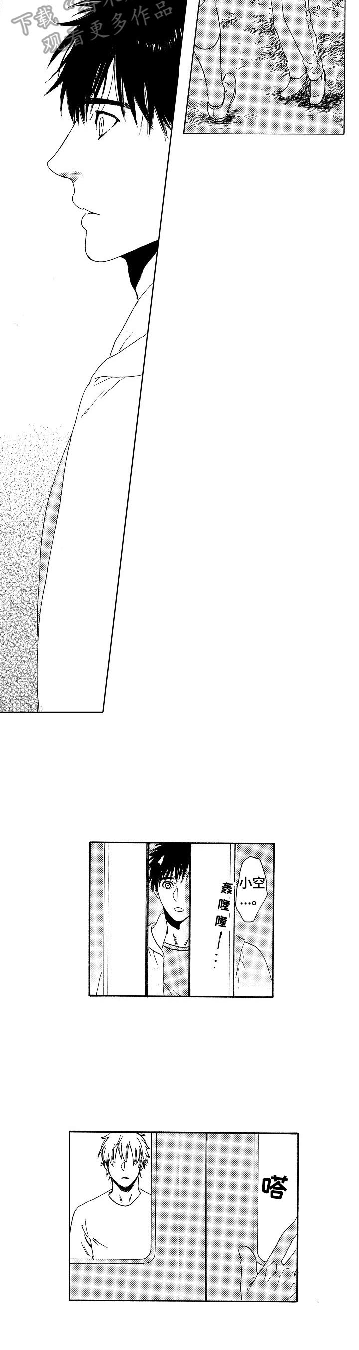 第14话3