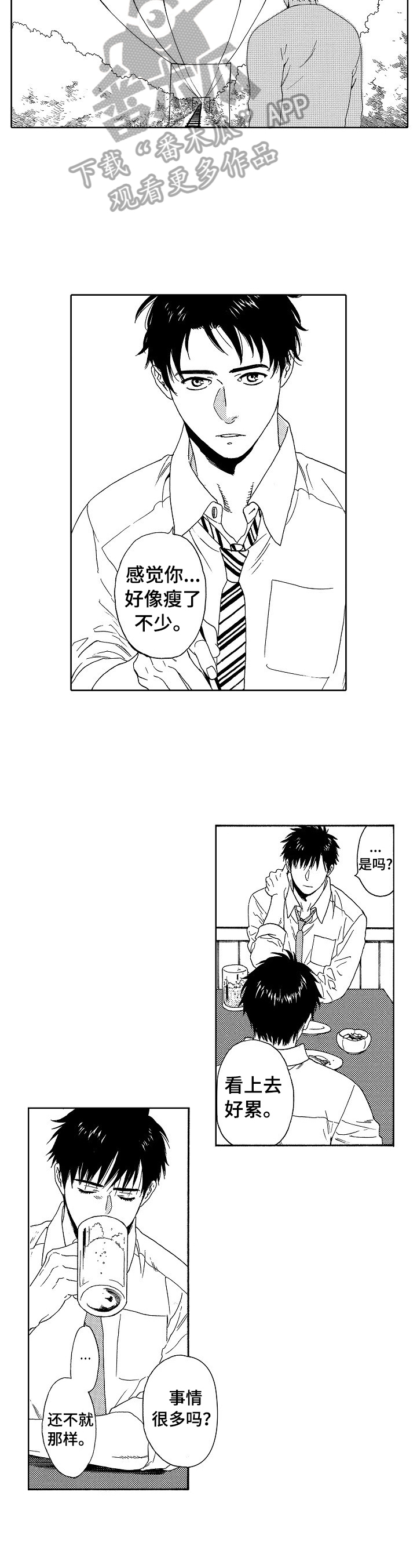 第14话5