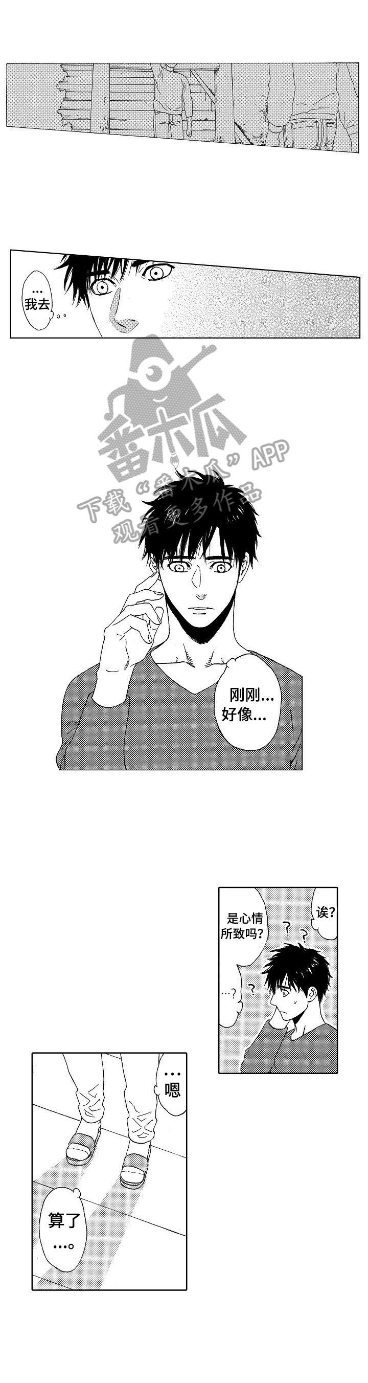 第13话6