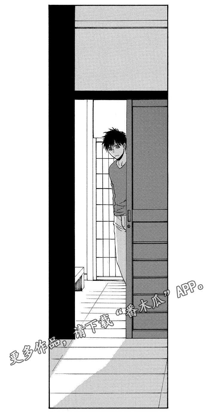 第13话7