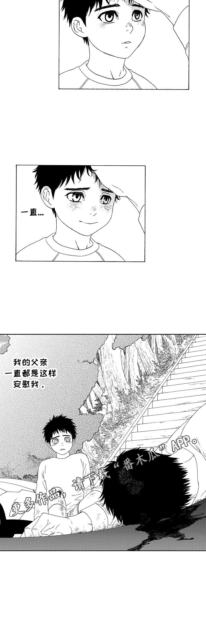 第1话9