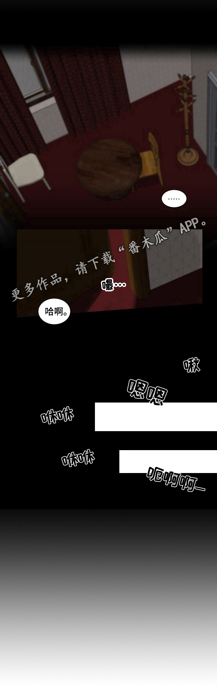 第23话17