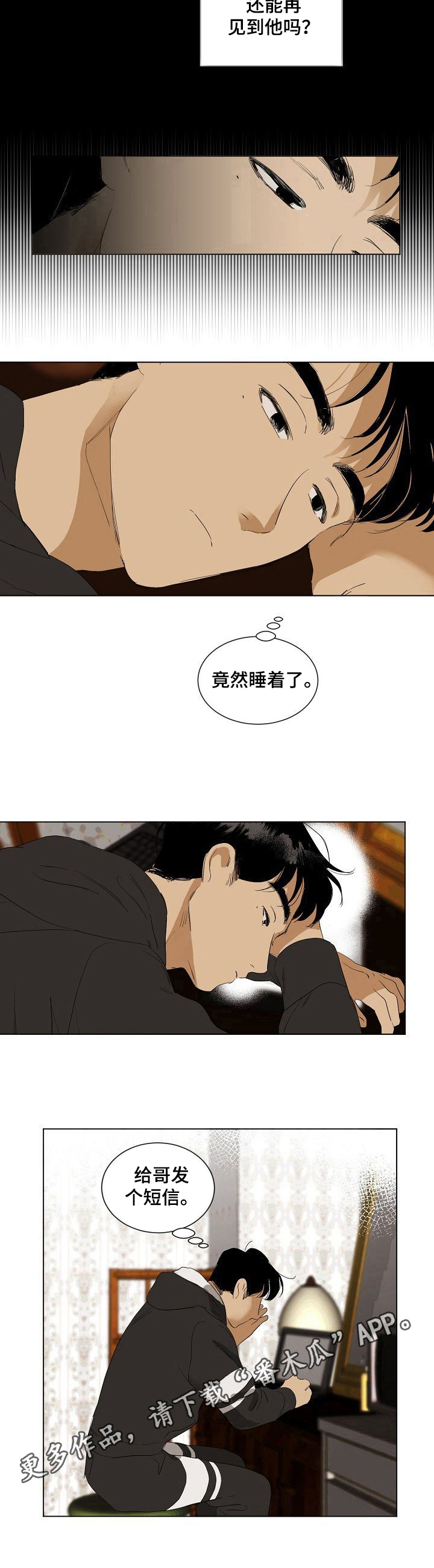 第18话17