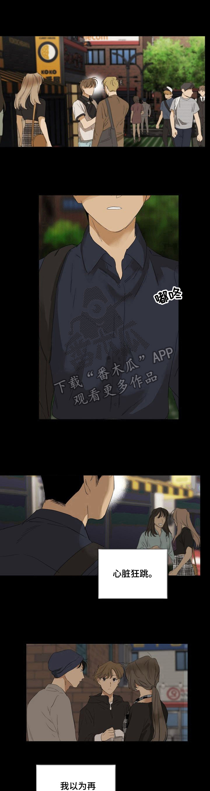 第18话15