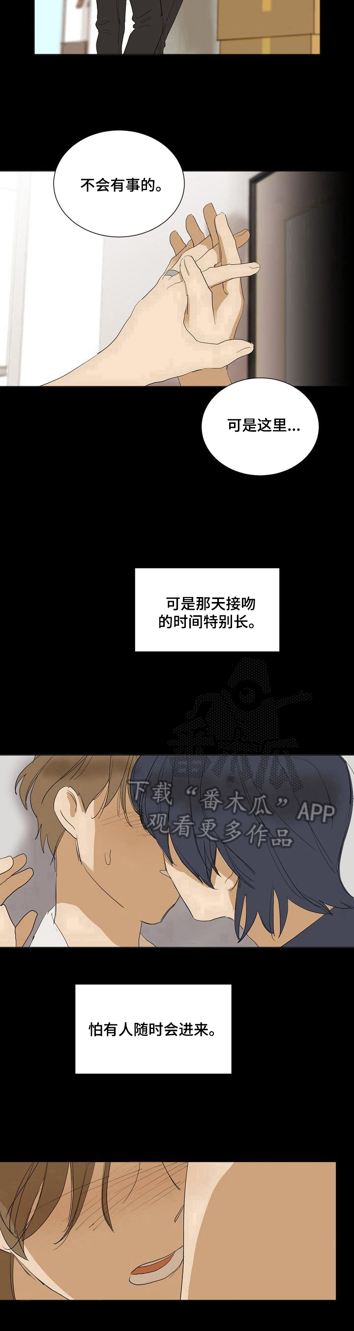 第7话15