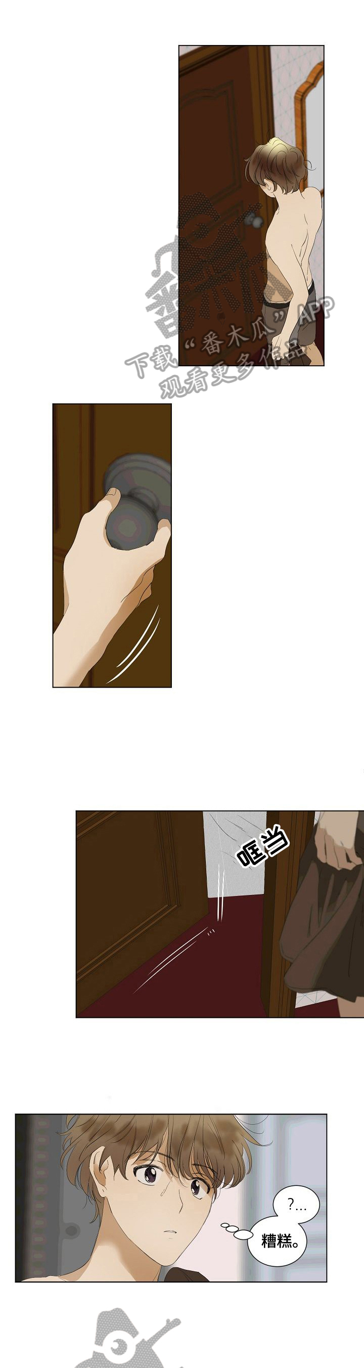 第6话0