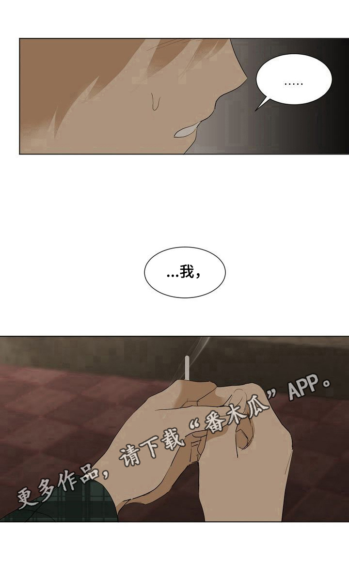 第6话17