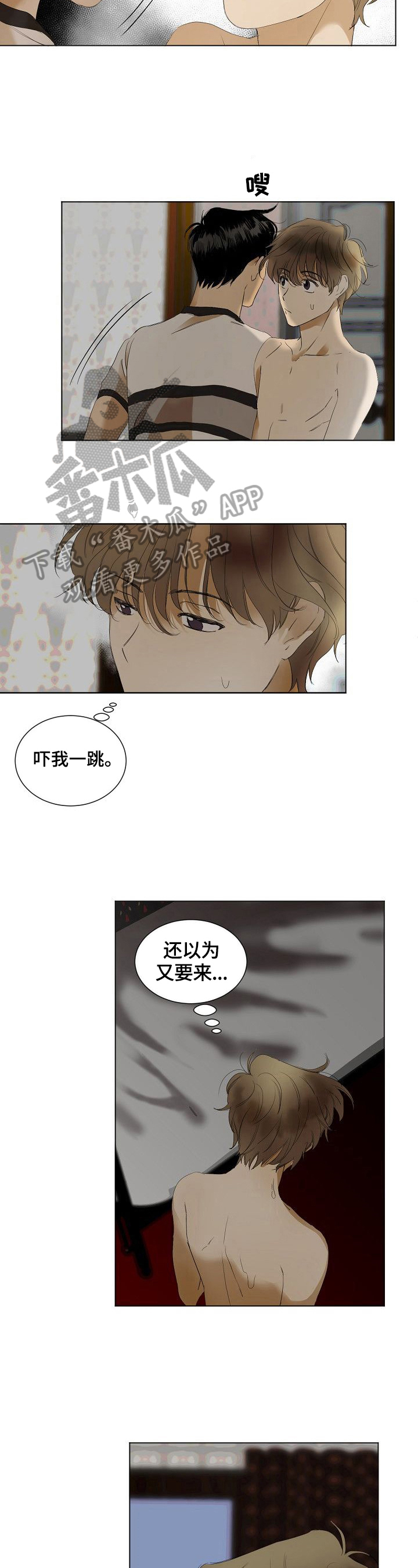第6话2