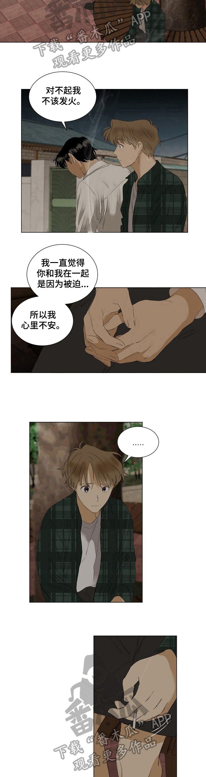 第6话15