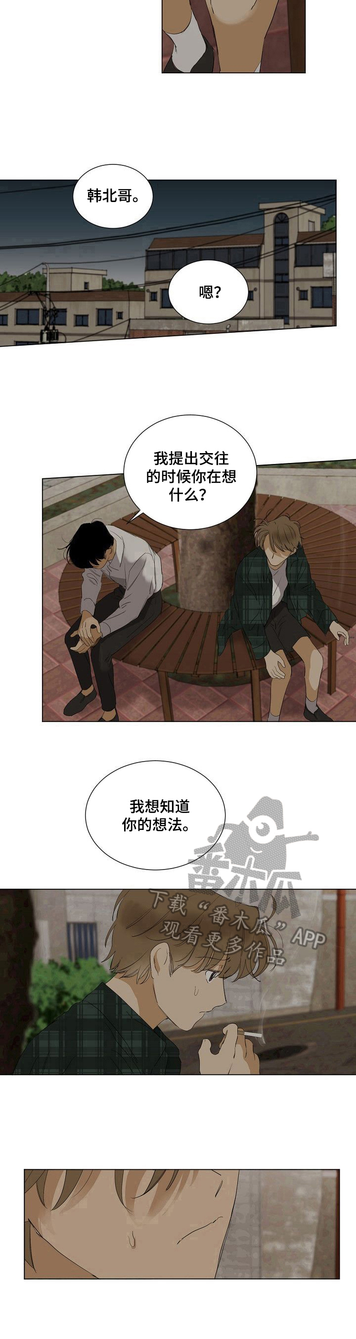 第6话16