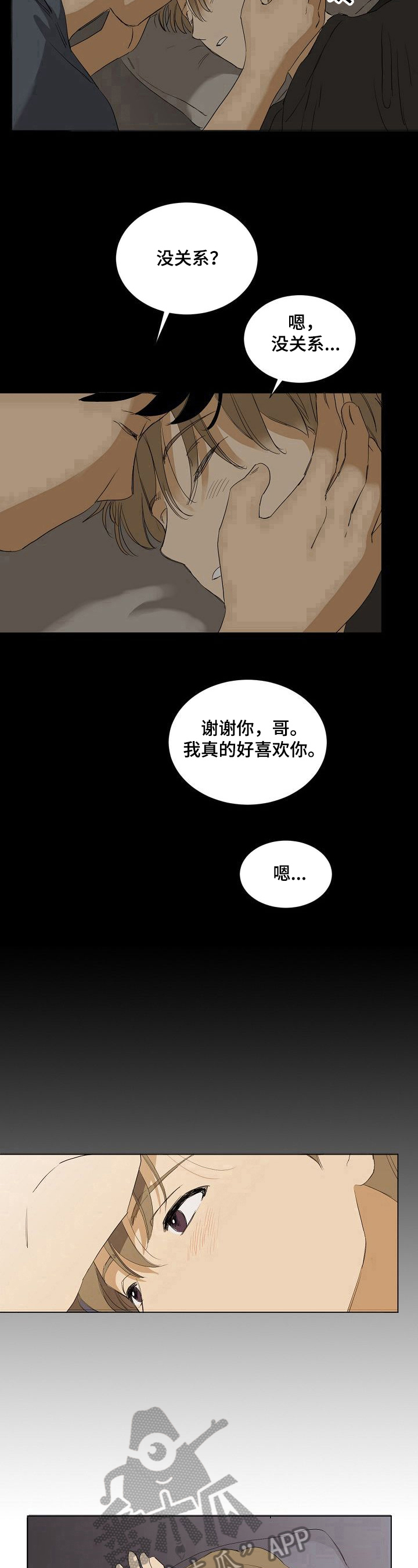 第3话15