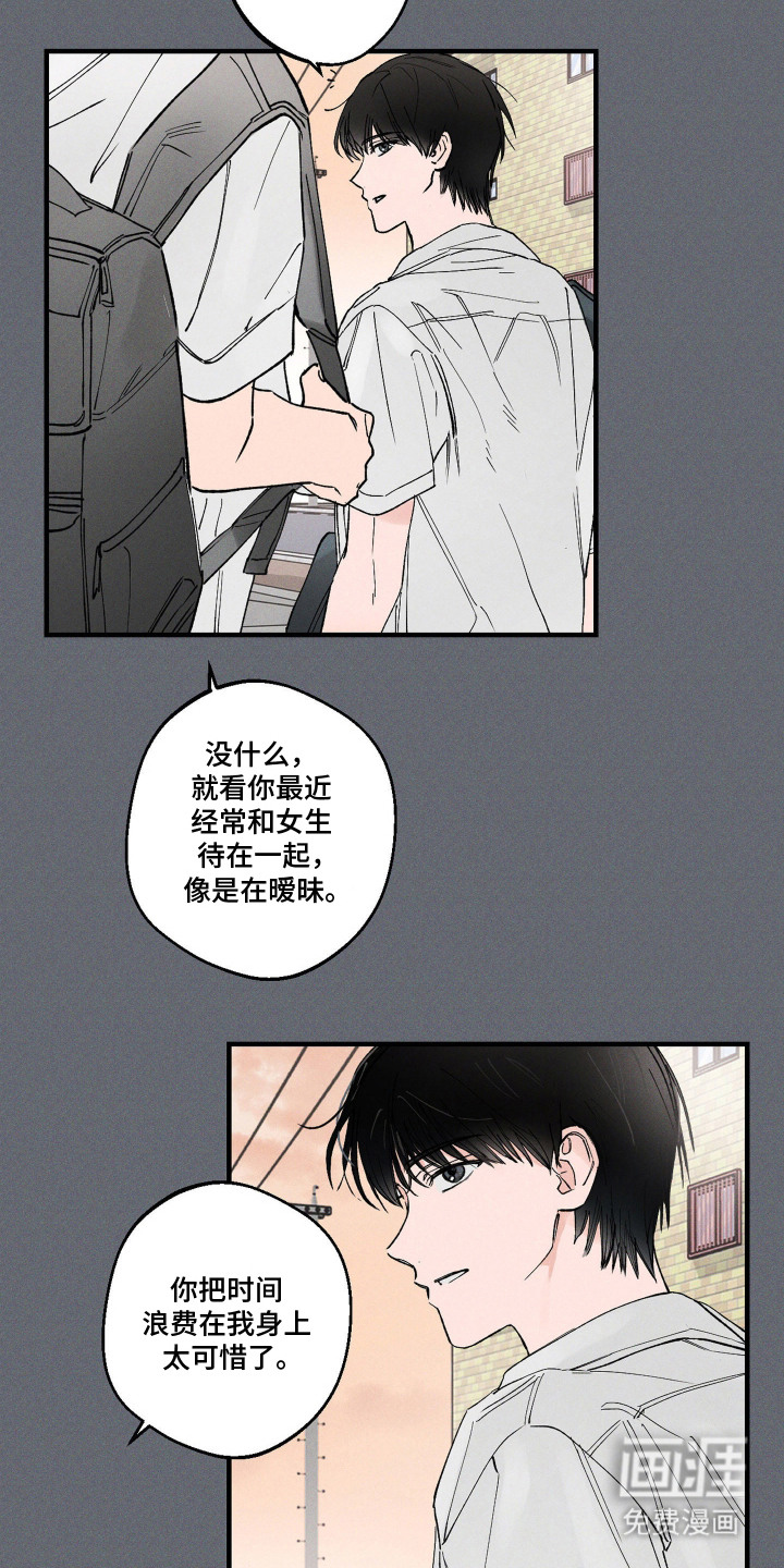 第7话1