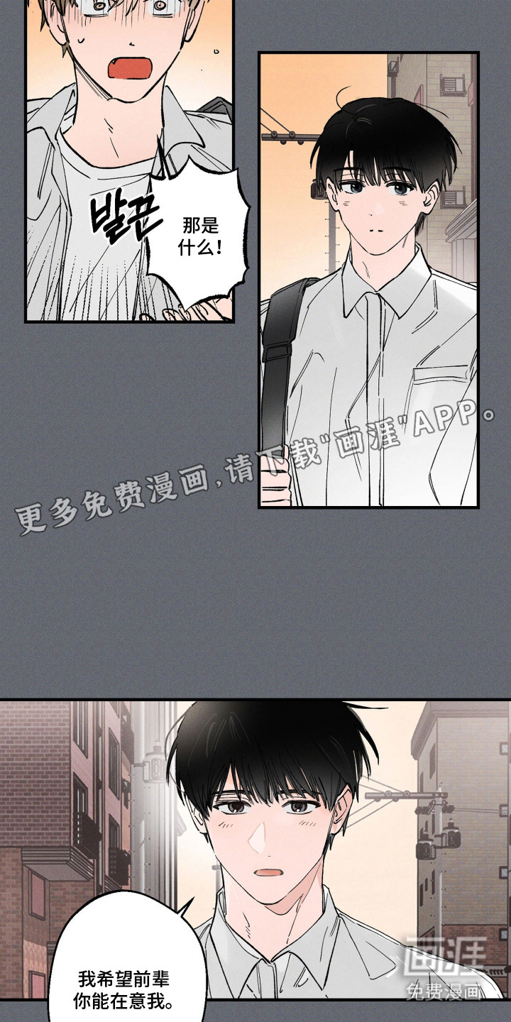 第7话10