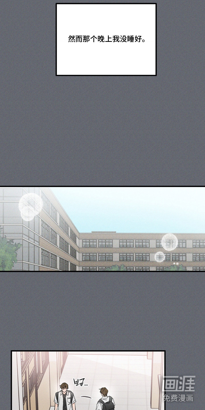 第7话14