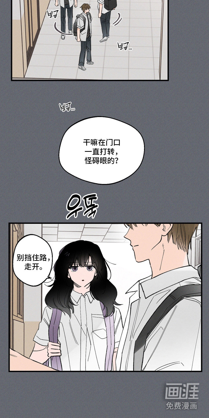 第7话15