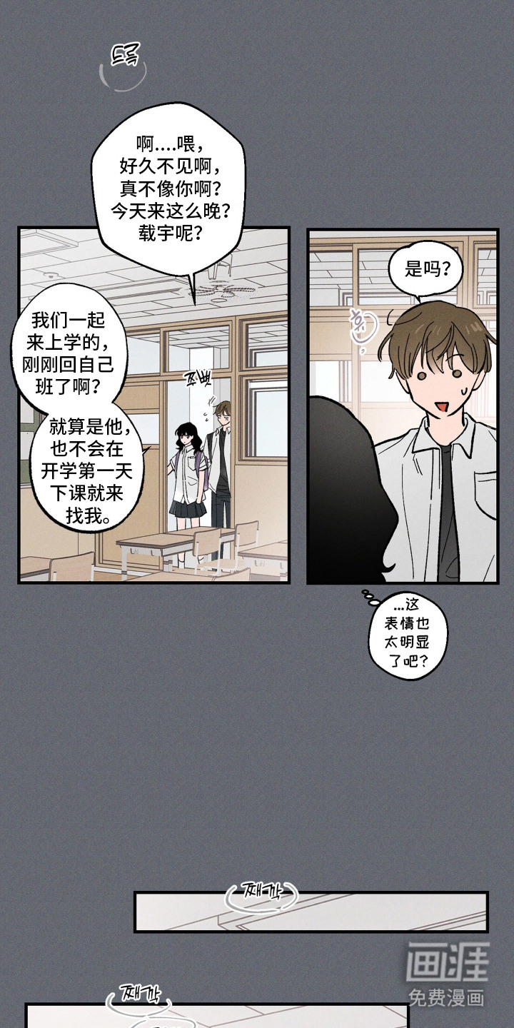 第7话16