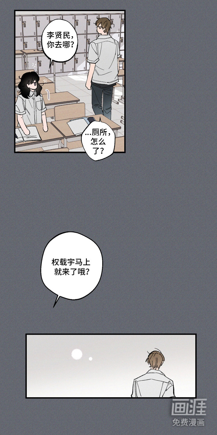 第7话18