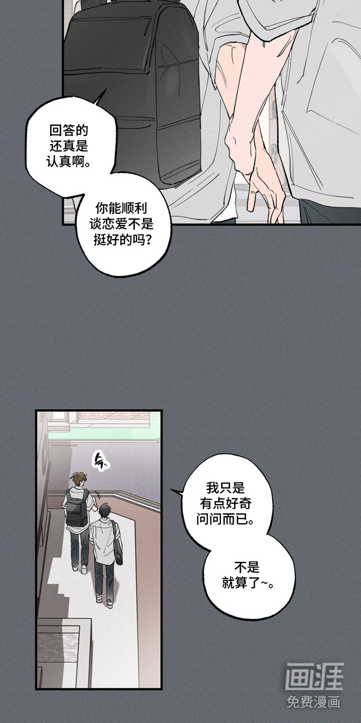 第7话4