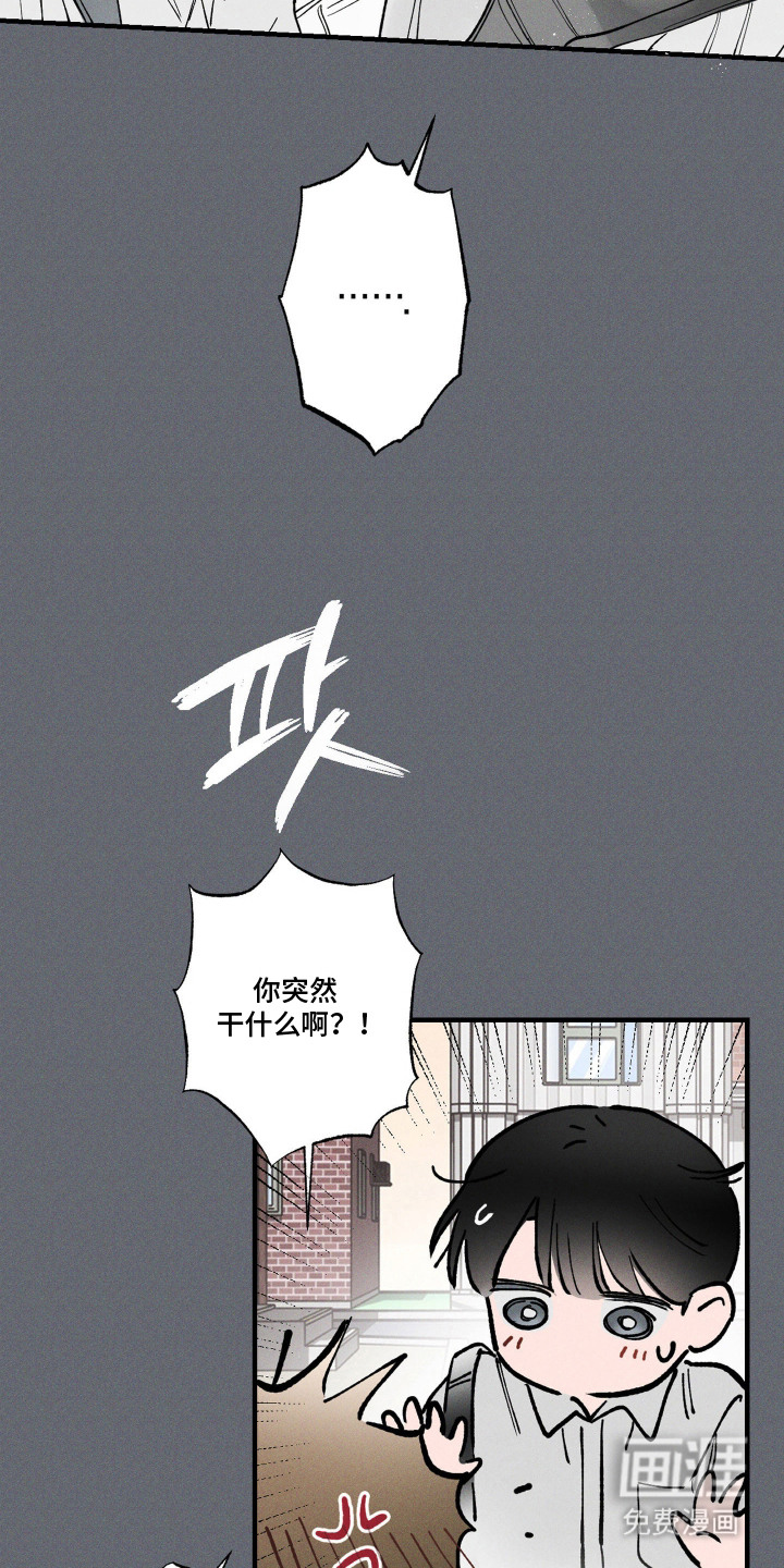 第7话8