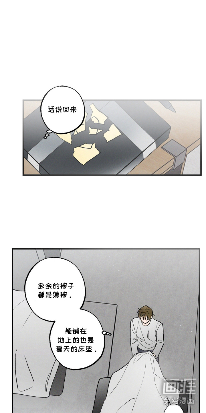 第4话0