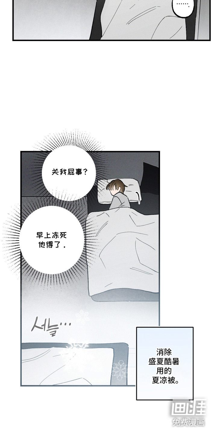第4话1