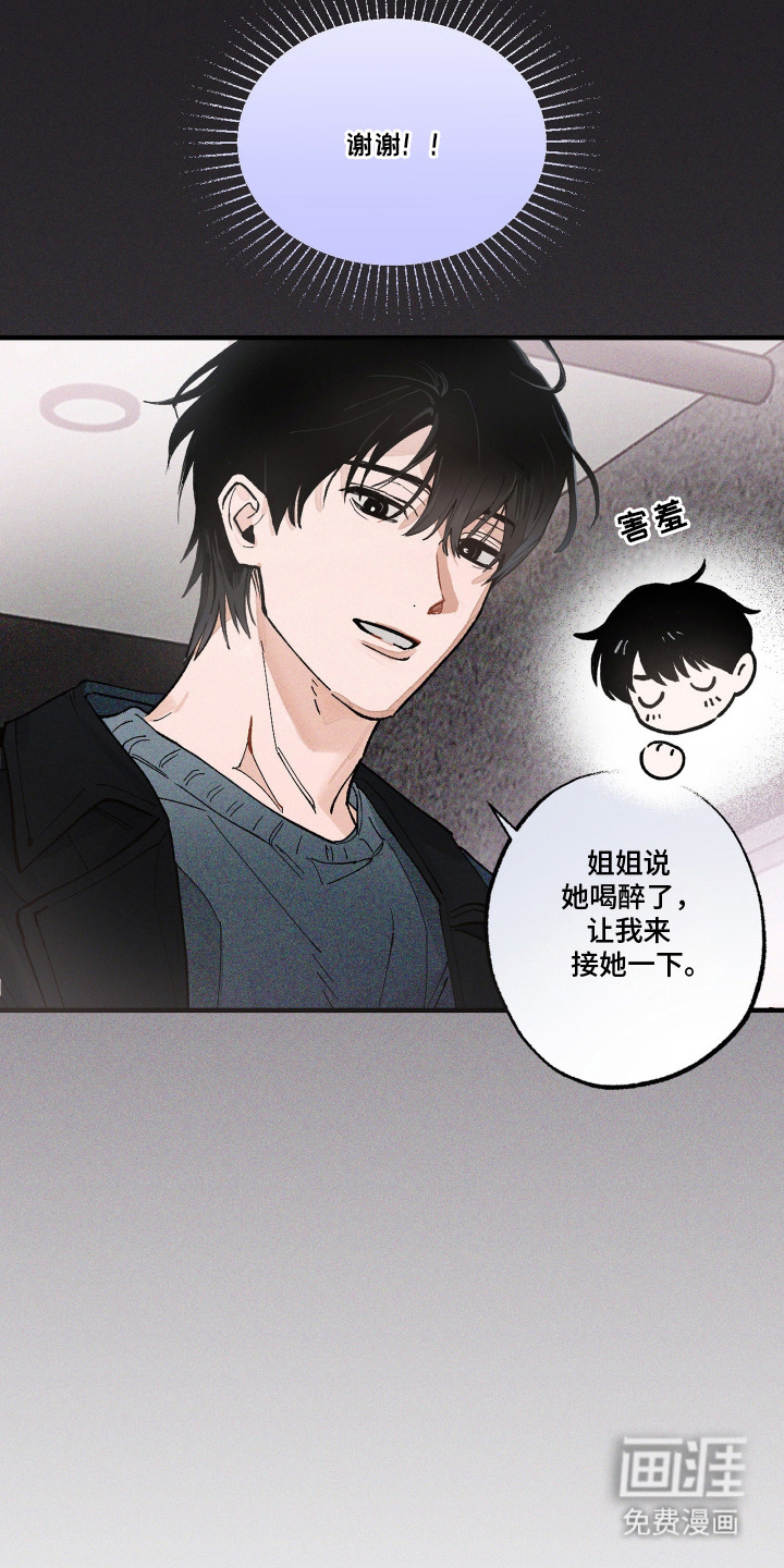 第4话10