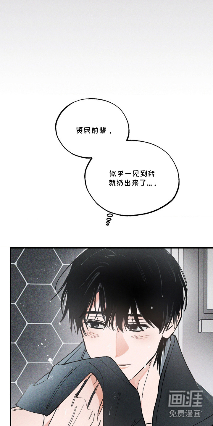 第4话11