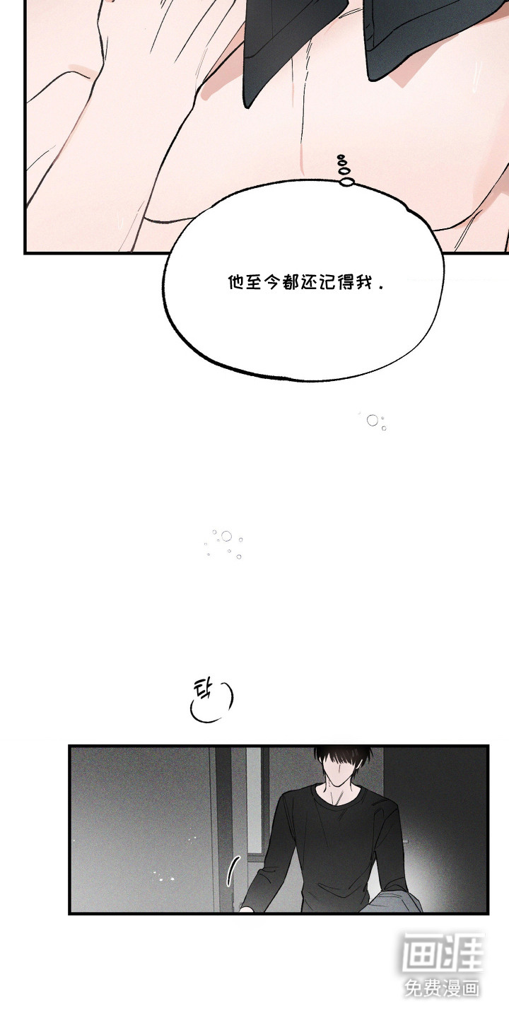 第4话12