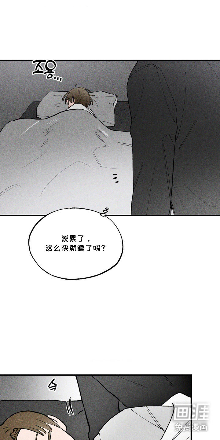 第4话13