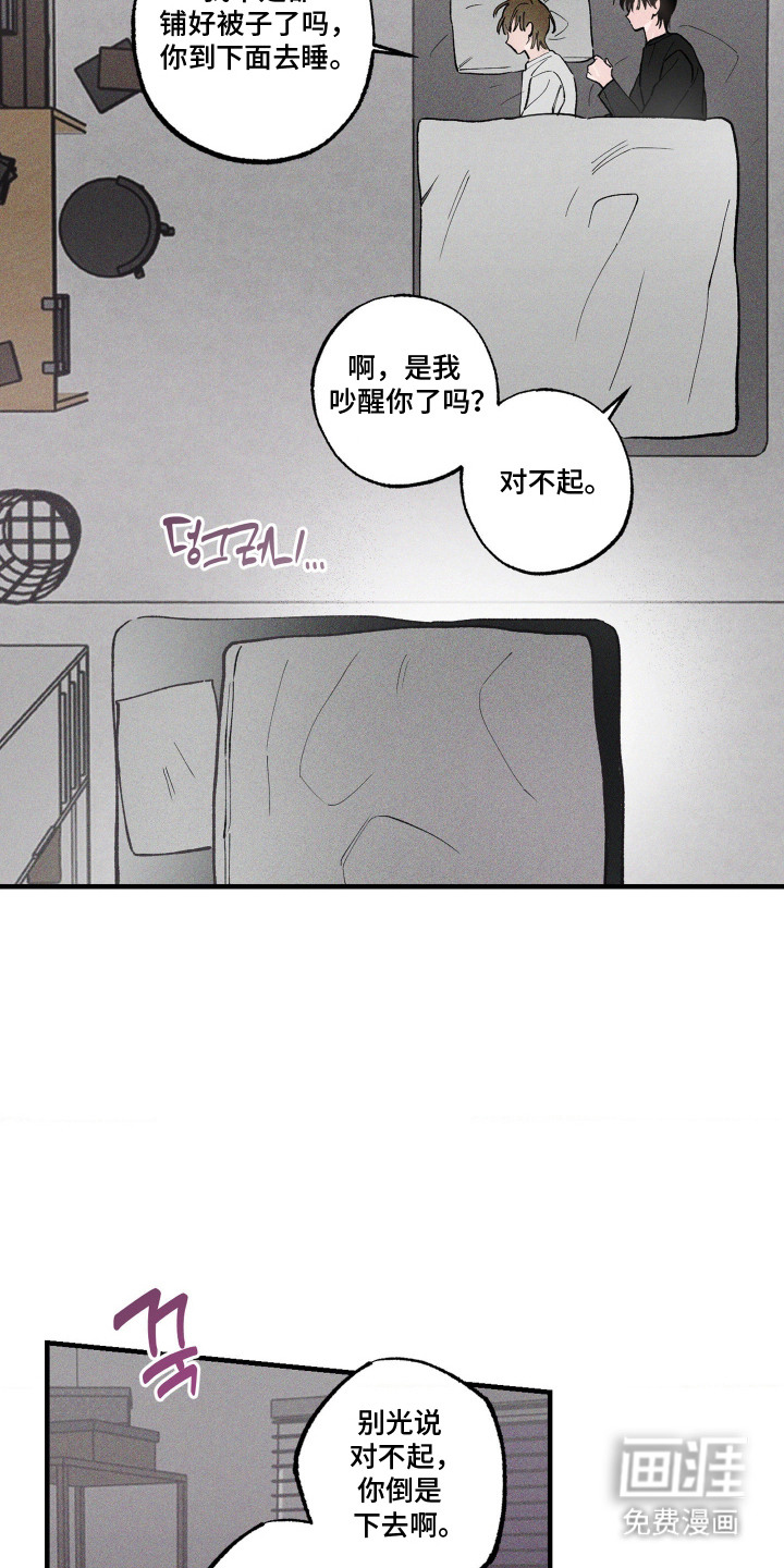 第4话15