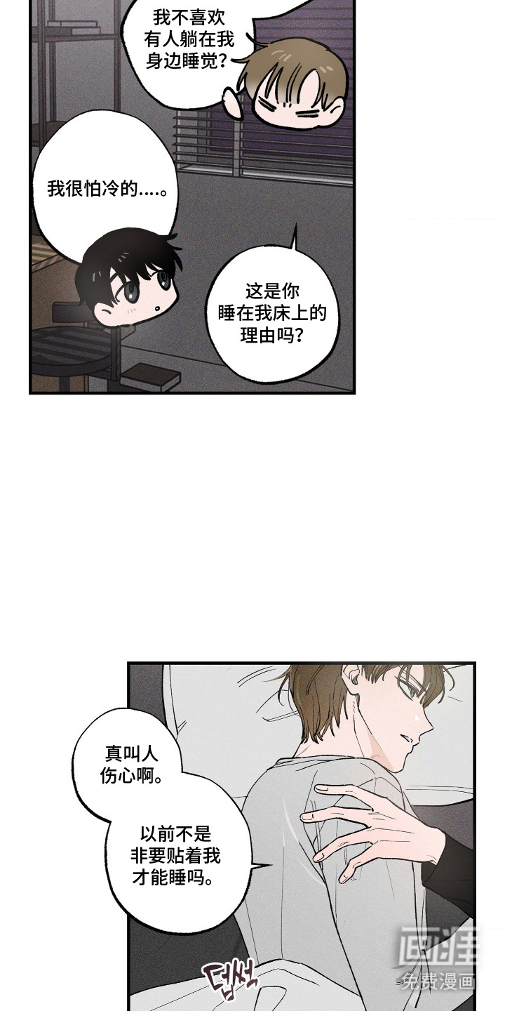 第4话16