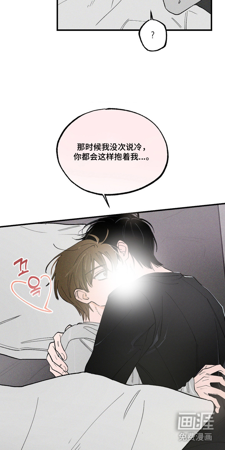 第4话17