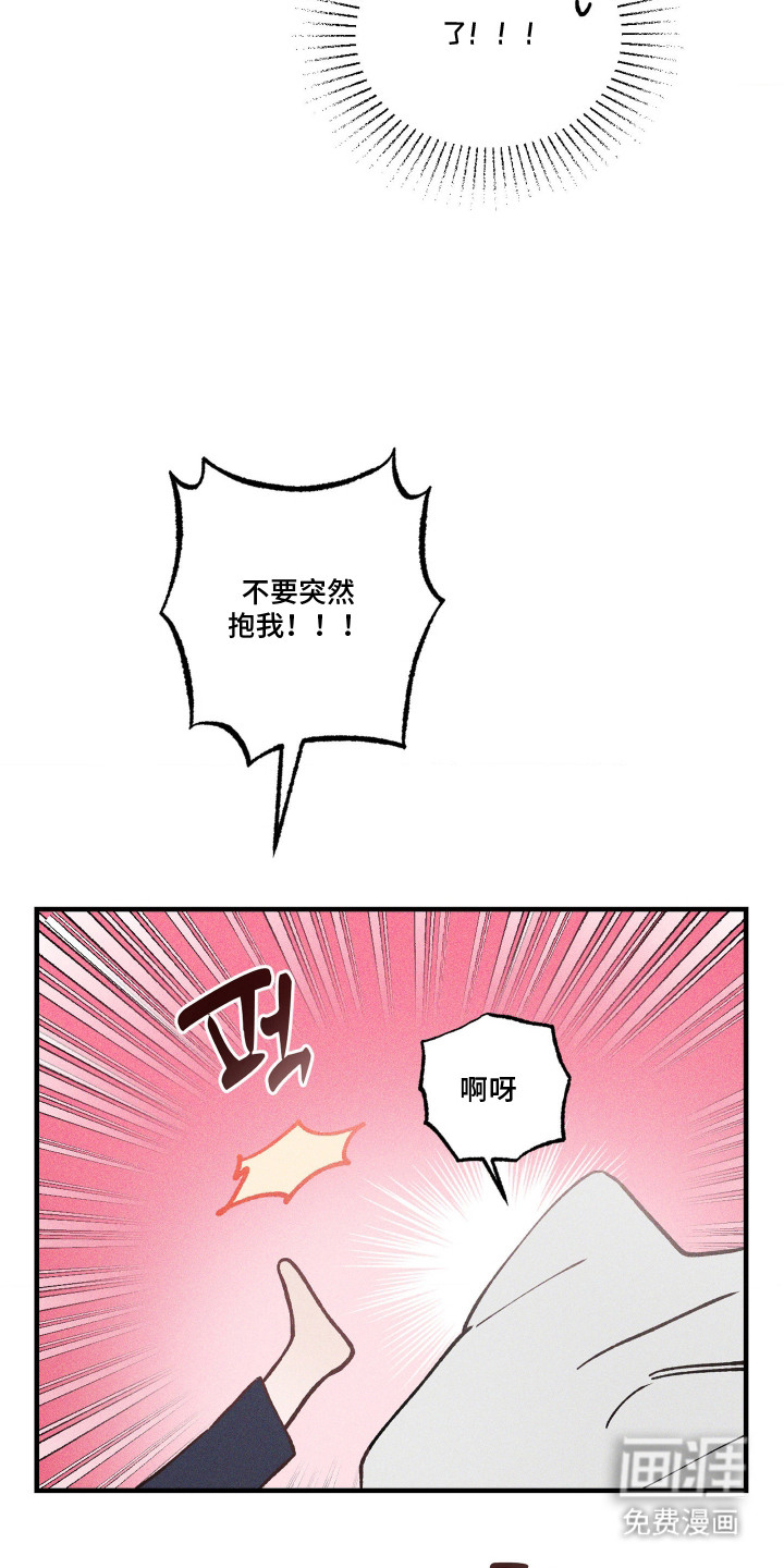 第4话20