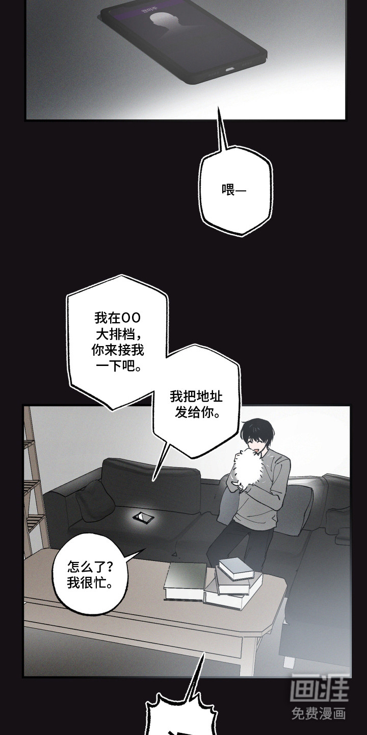 第4话5