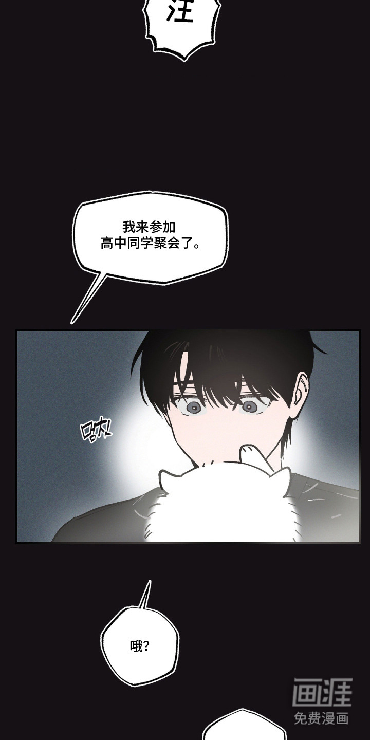 第4话6
