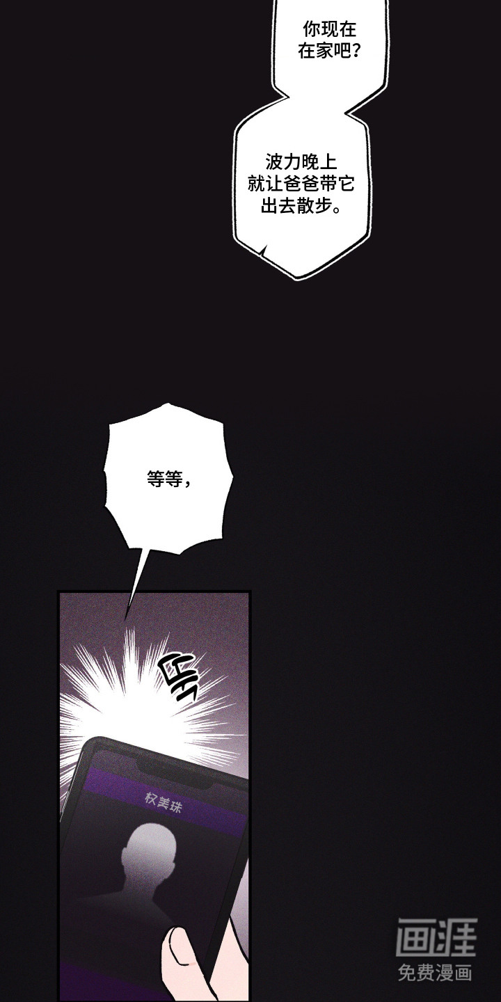 第4话7