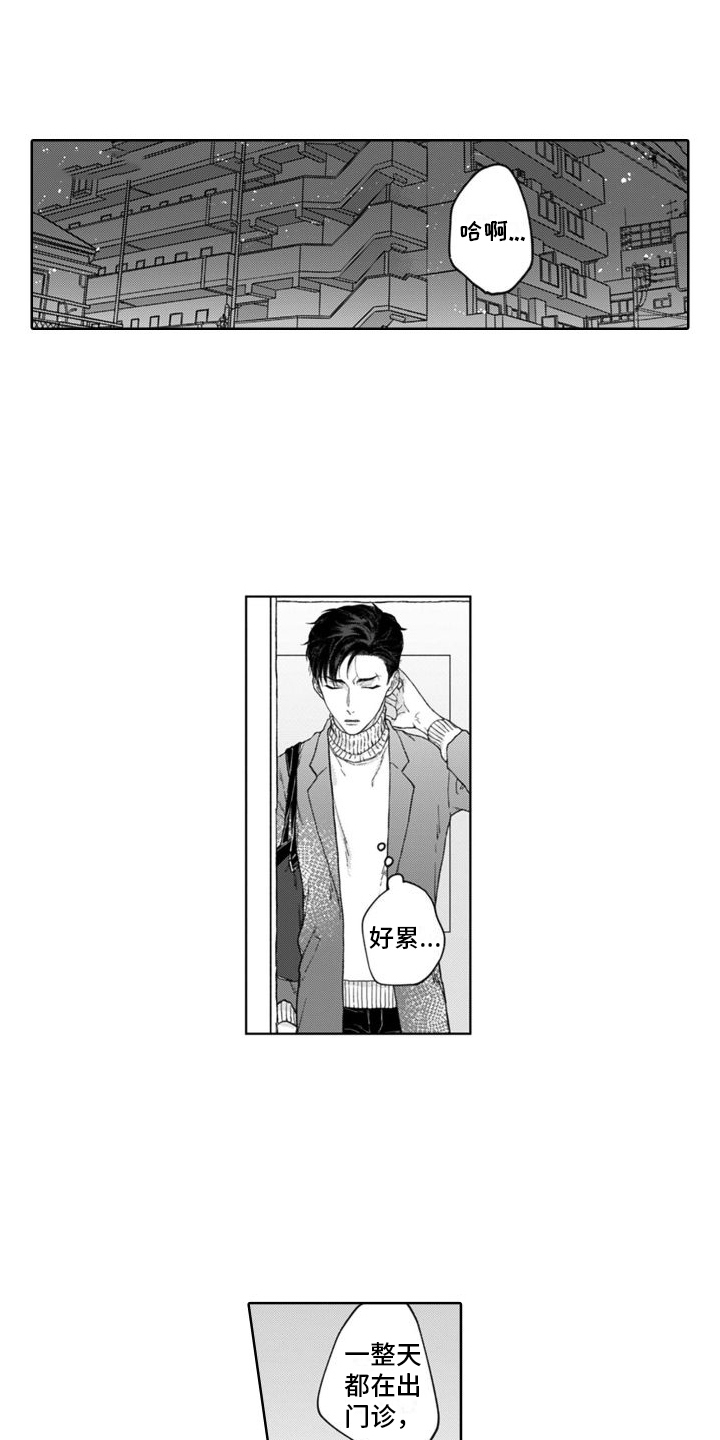 第44话0