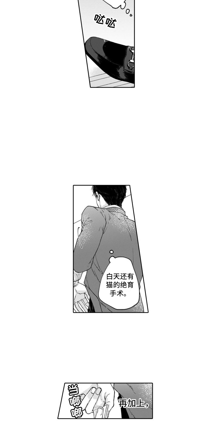 第44话1