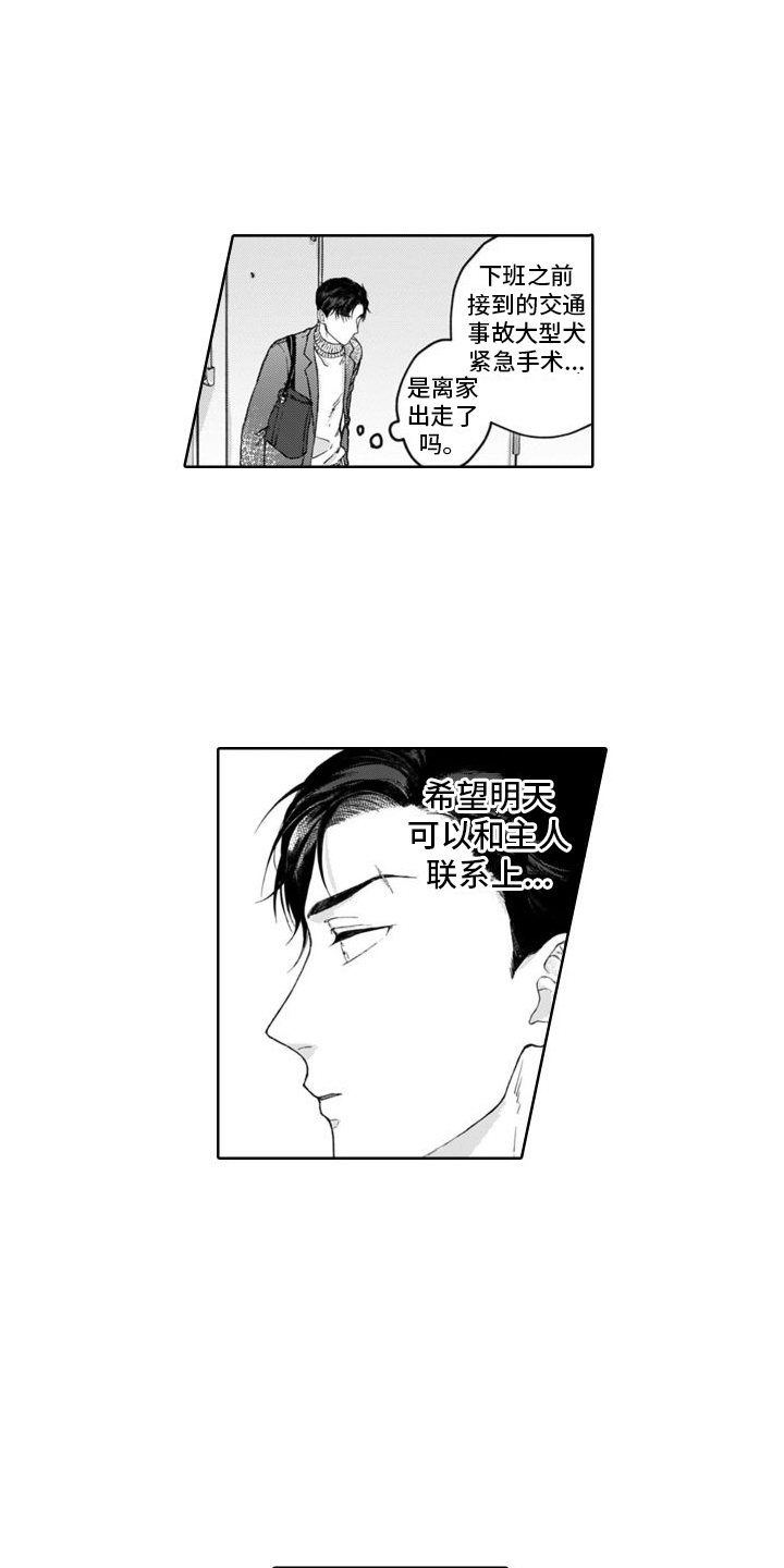 第44话2