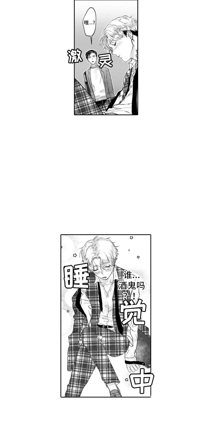 第44话3