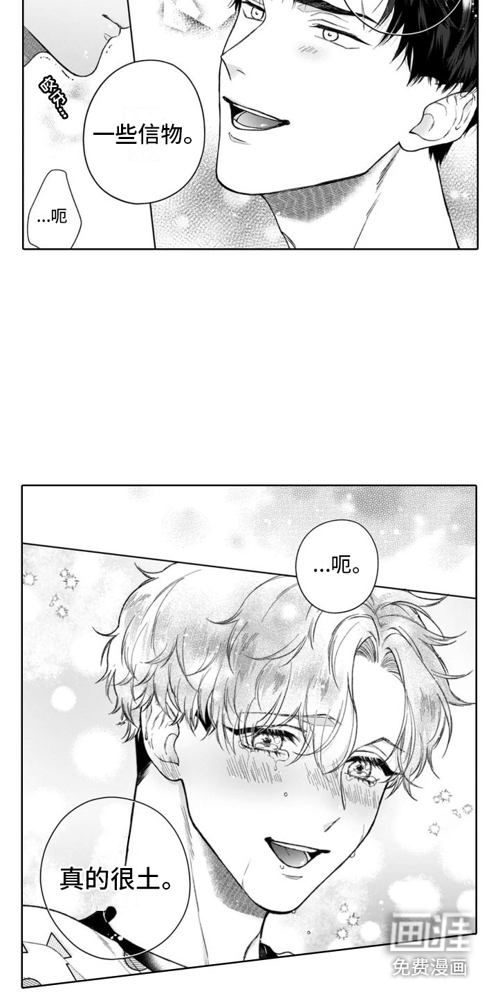 第44话5
