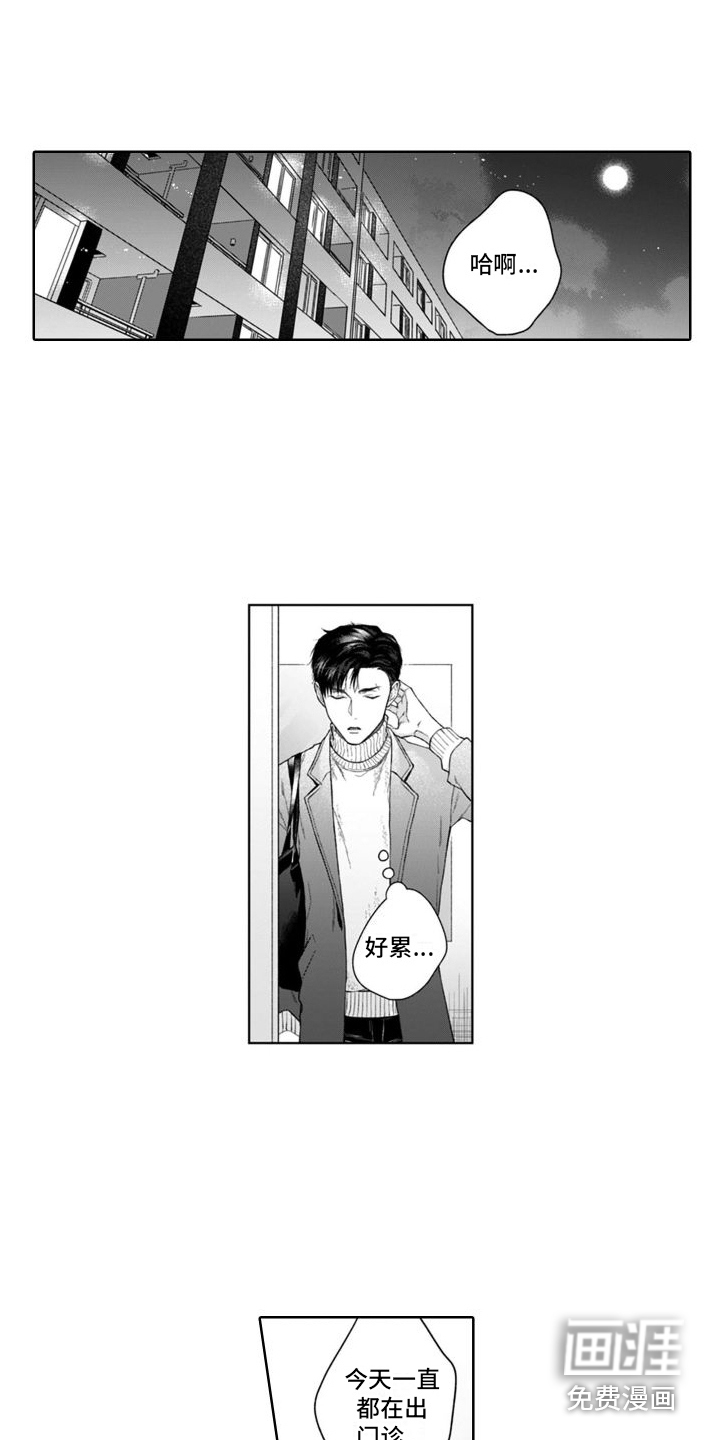 第44话7