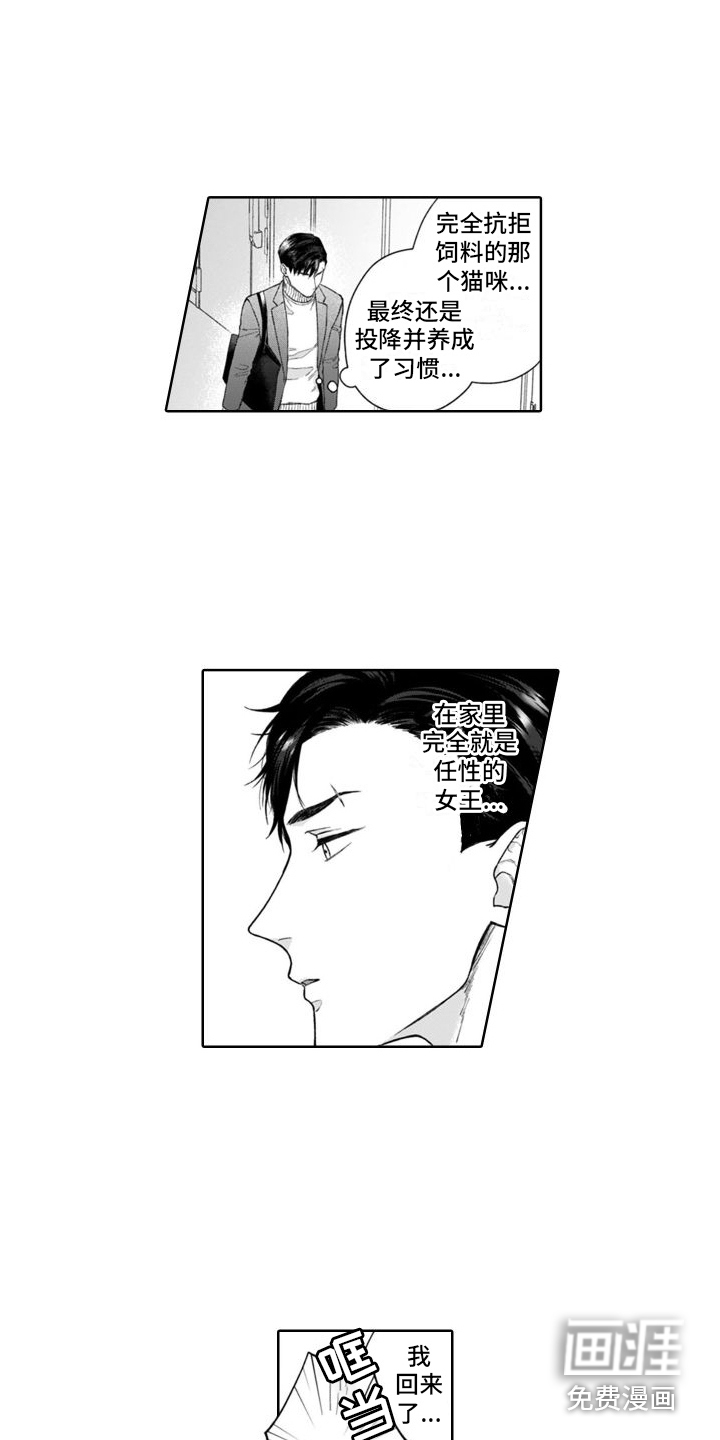 第44话9
