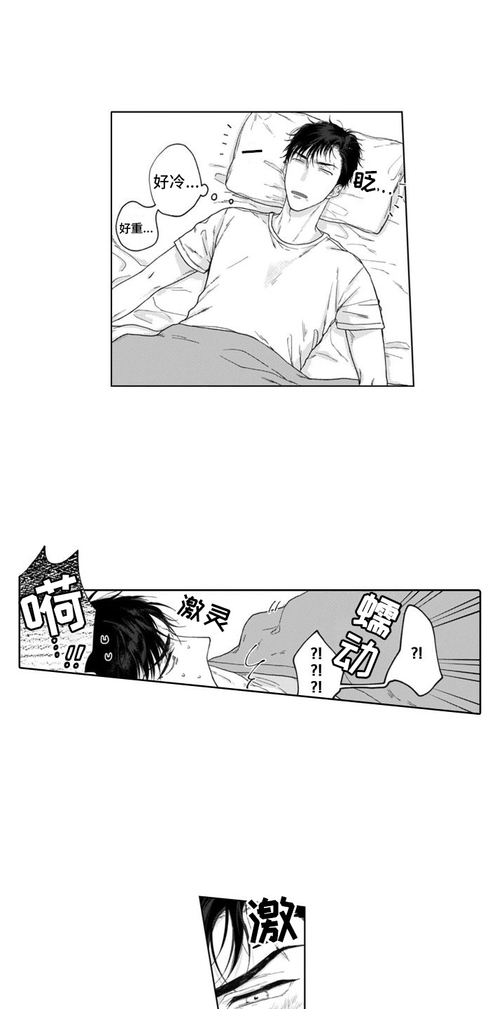 第43话1