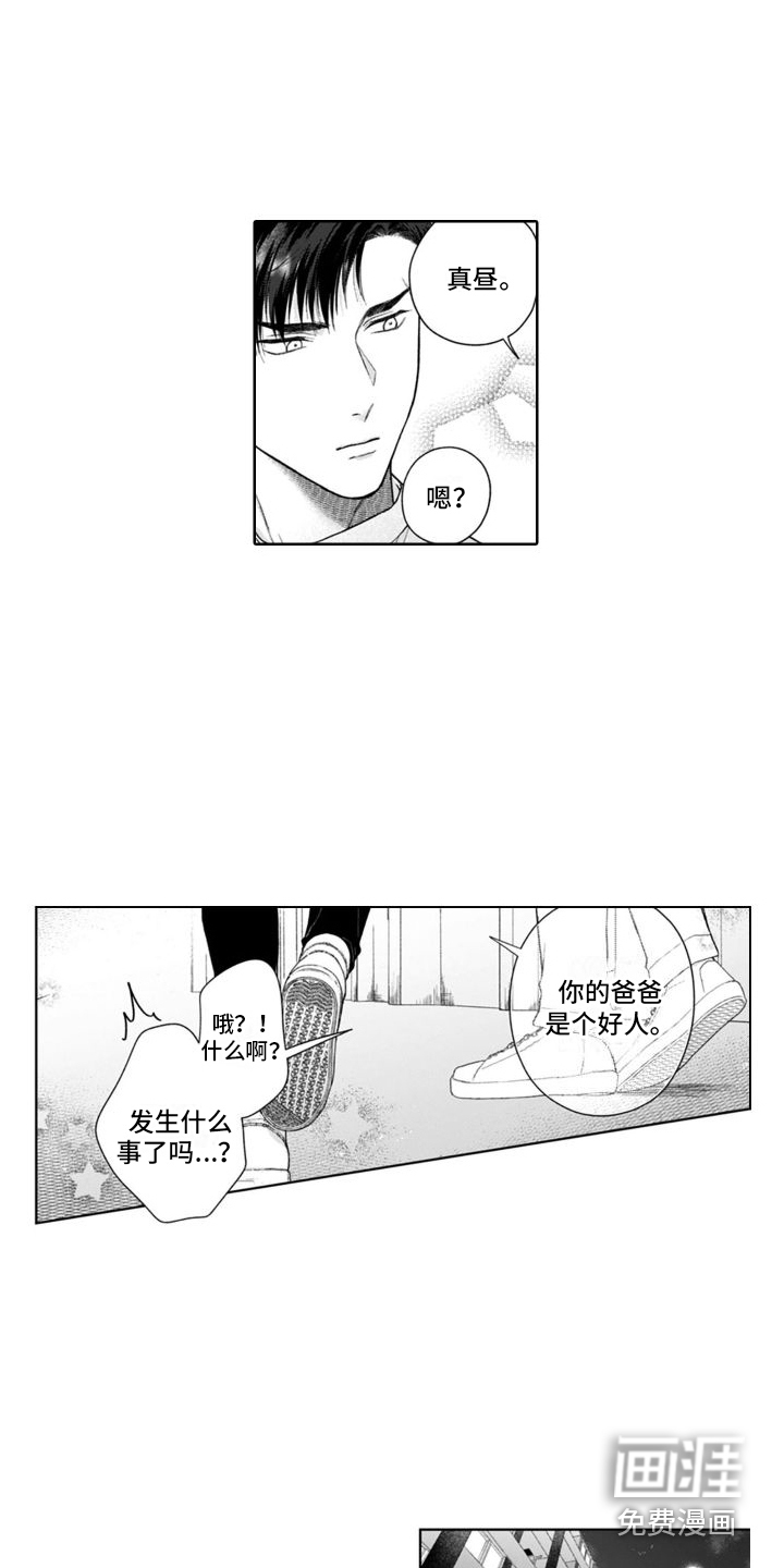 第43话10