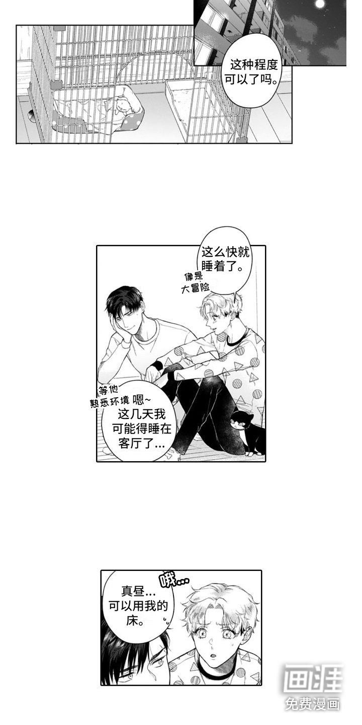 第43话11